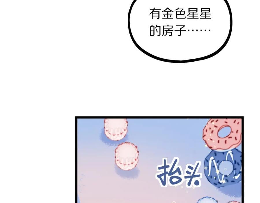 第207话 相同样貌86