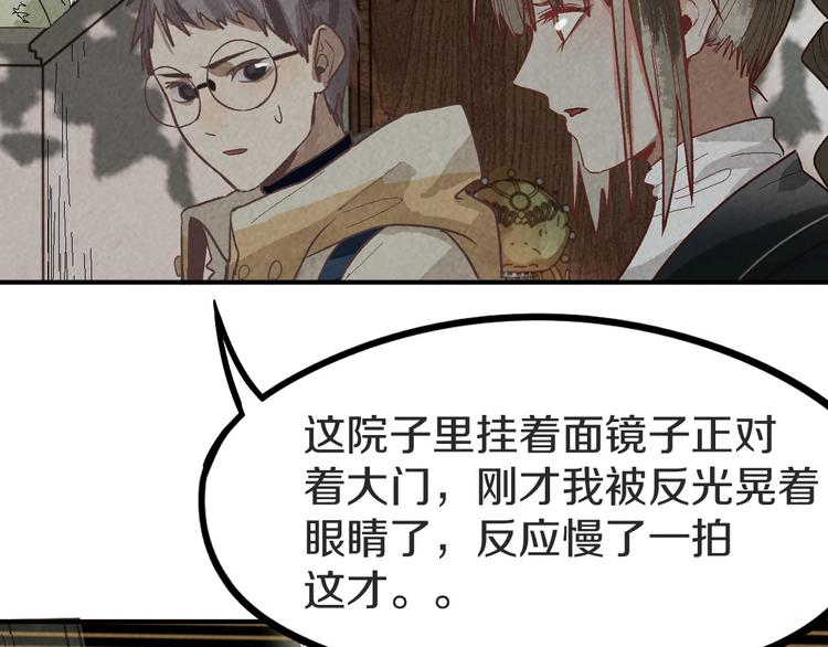 第93话 无人知晓的王安业22