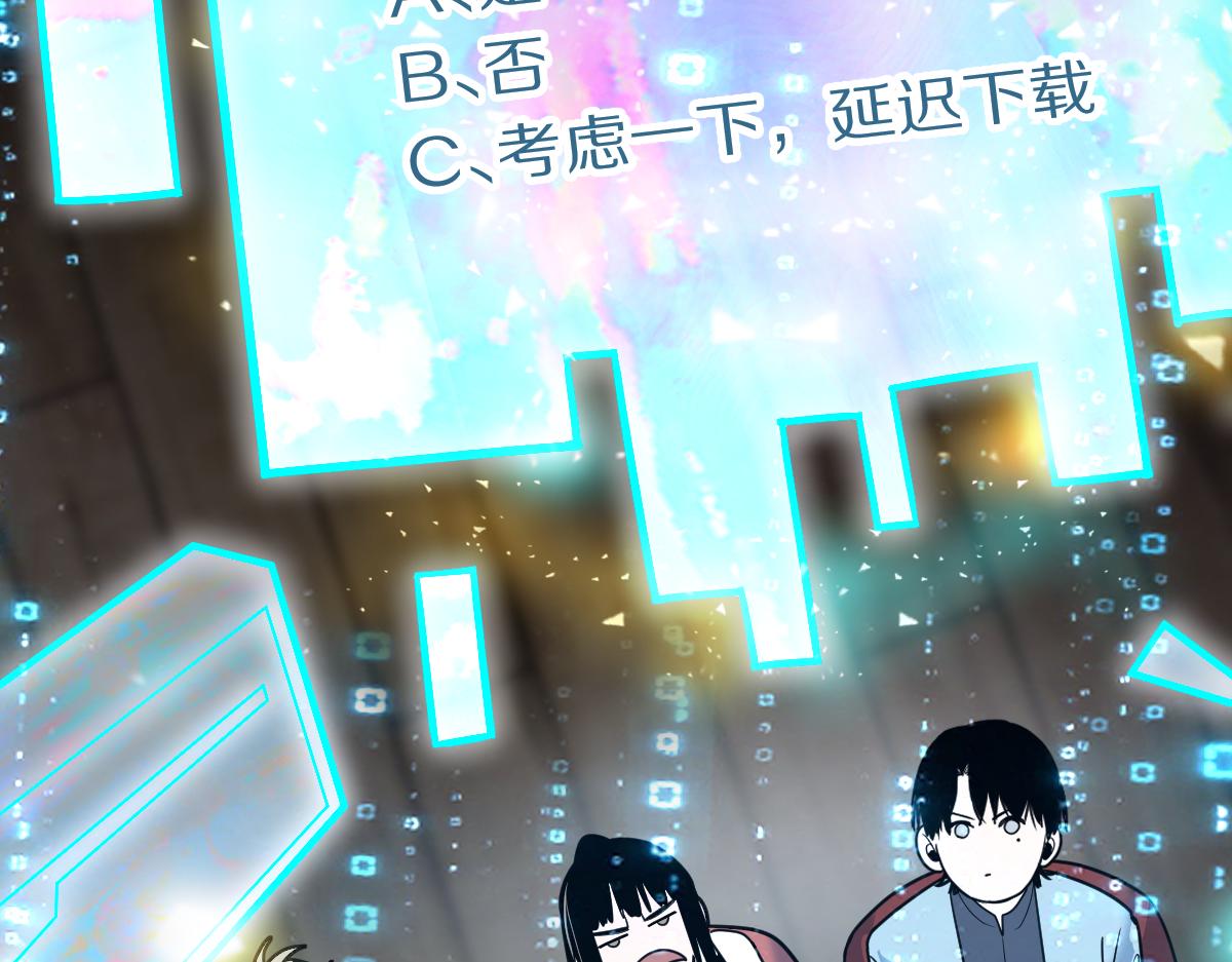 第178话 元旦节快乐89