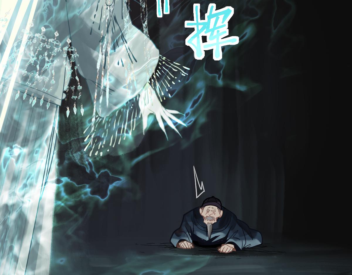 第171话 上当了105