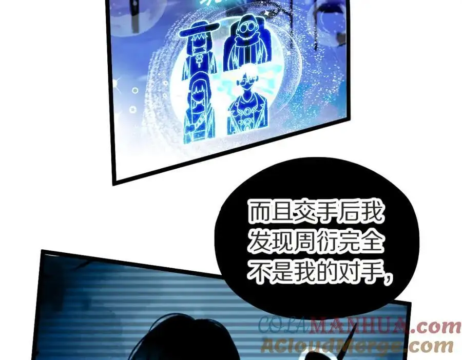 第220话 气血审判84