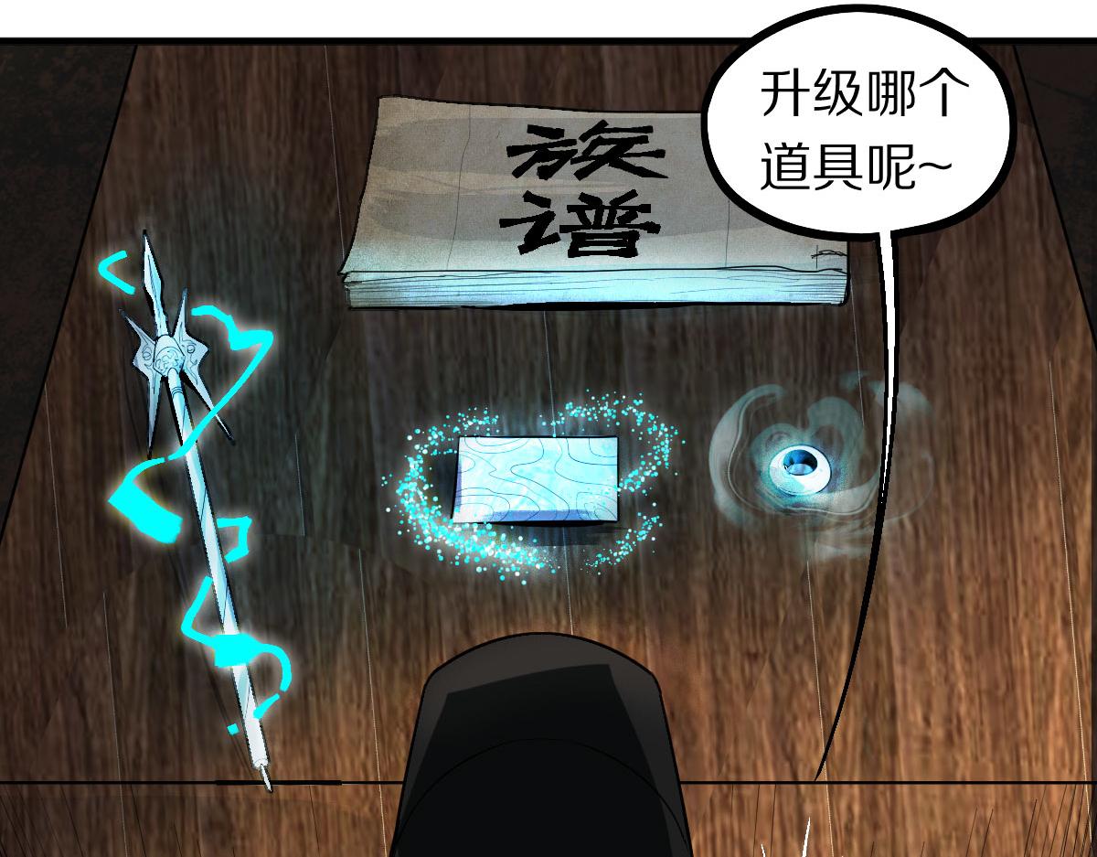 第173话 好运来93