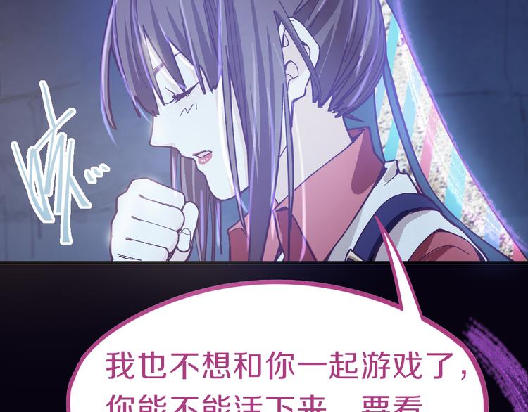 第77话 欢姐的反击82
