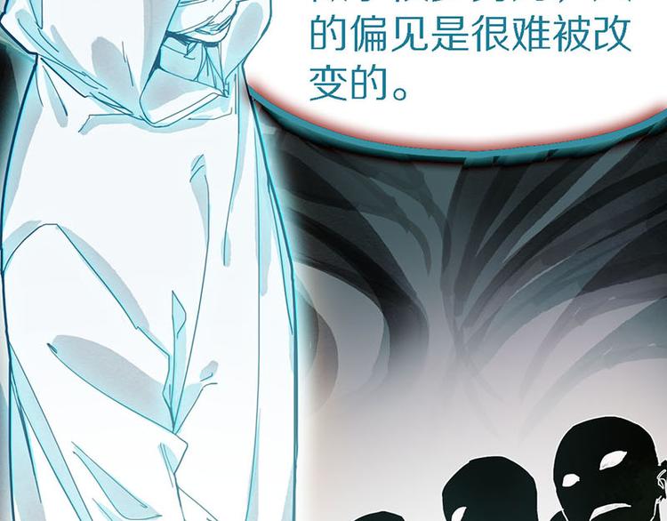 第48话 水落石出43