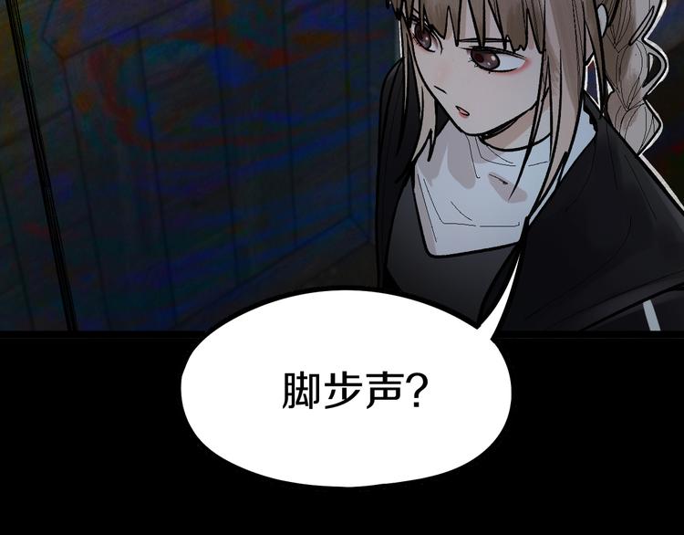 第87话 新副本-旁观因果88