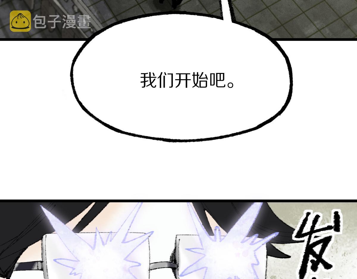 第137话 孽龙33