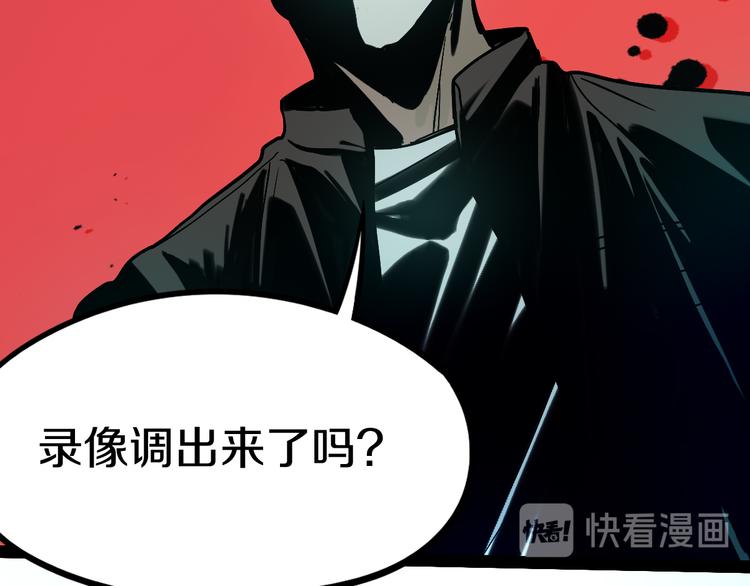 第85话 老朋友130