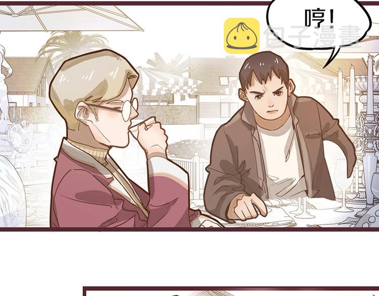第31话 水妖肉51