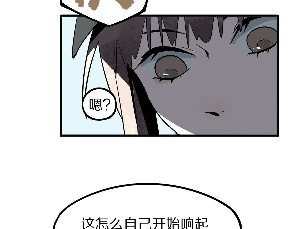 第176话 鬼母11