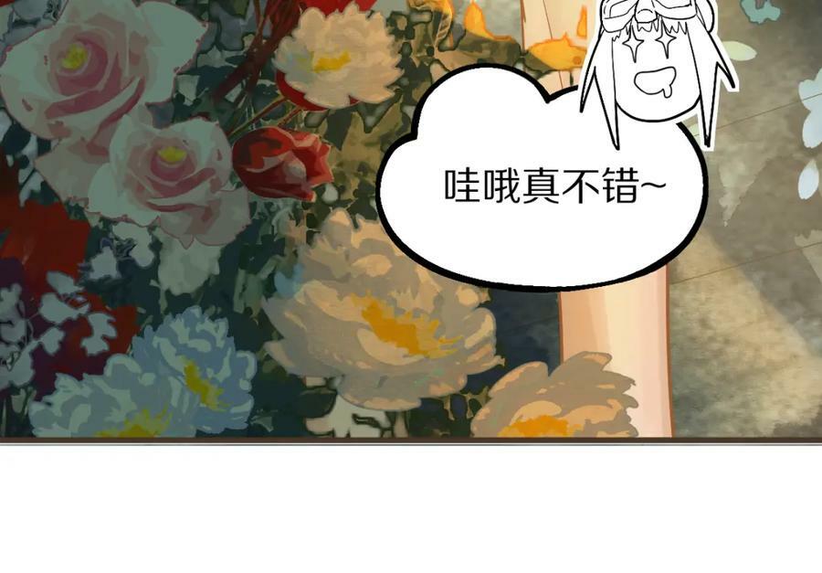 第188话 游戏开始67