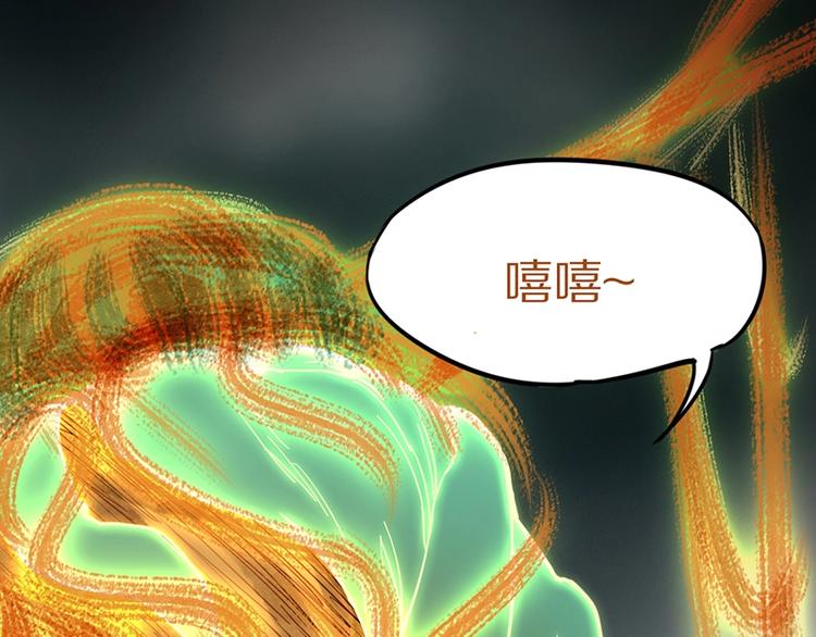 第21话 糟了！112