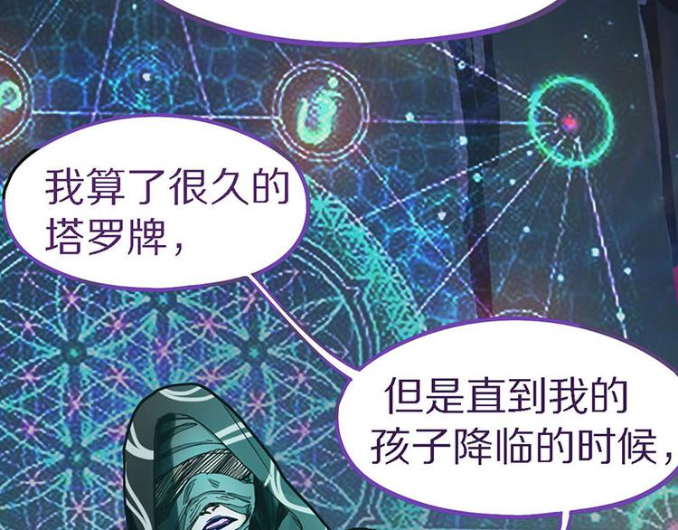 第48话 水落石出53