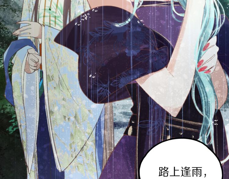 第111话 拍案惊奇副本开启！41