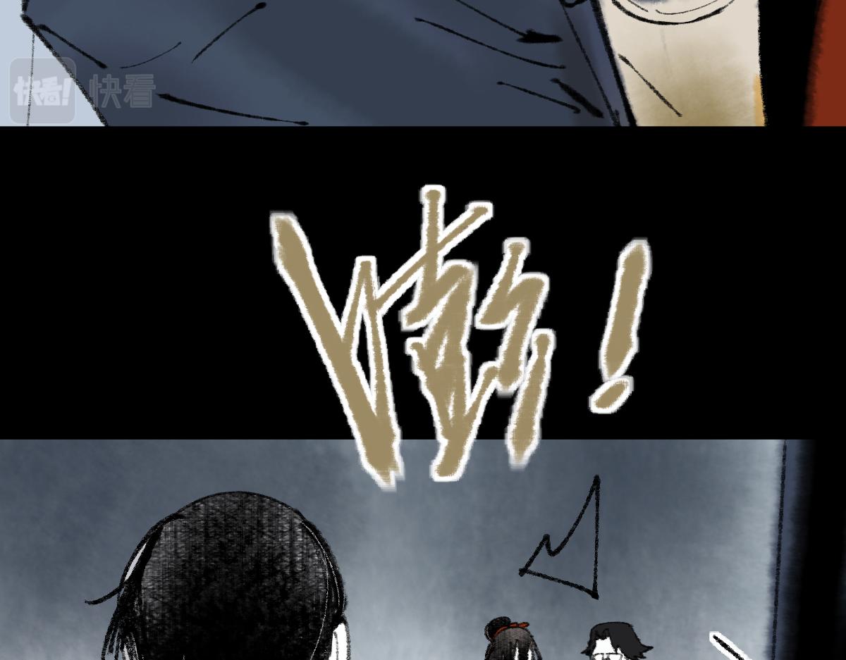 第138话 救世主的推断71
