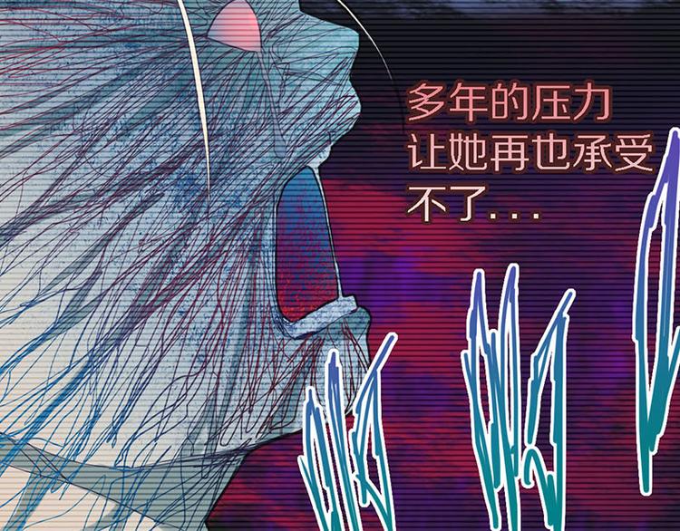 第48话 水落石出60