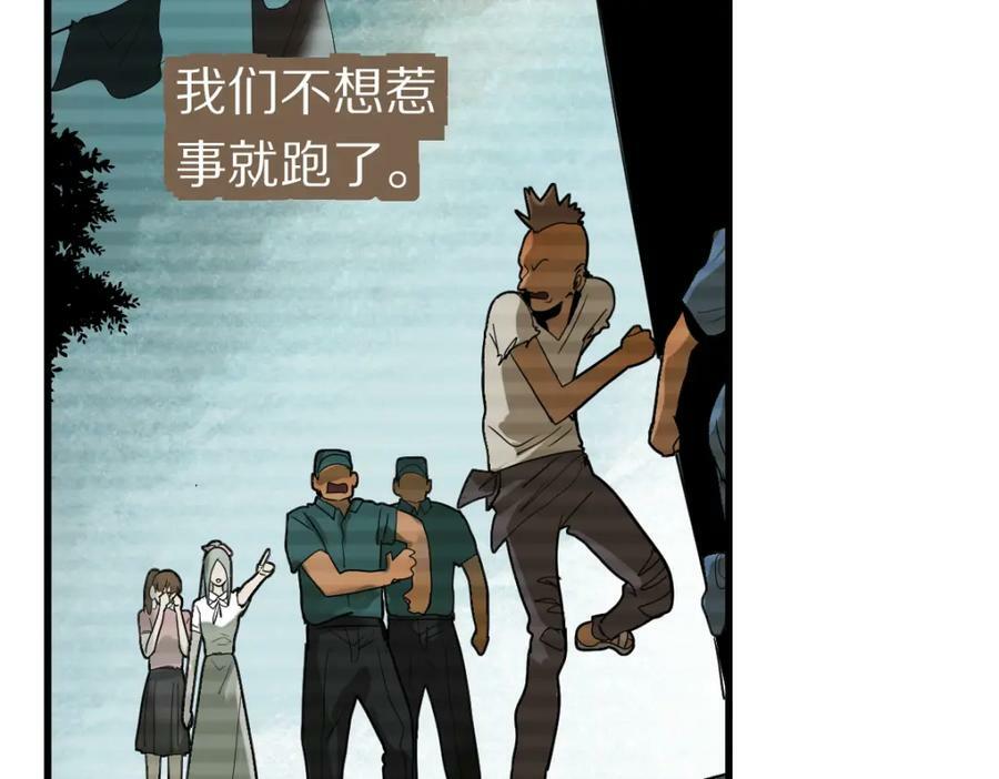 第194话 奇怪47