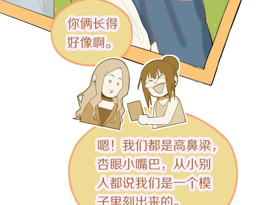 第197话 因果107
