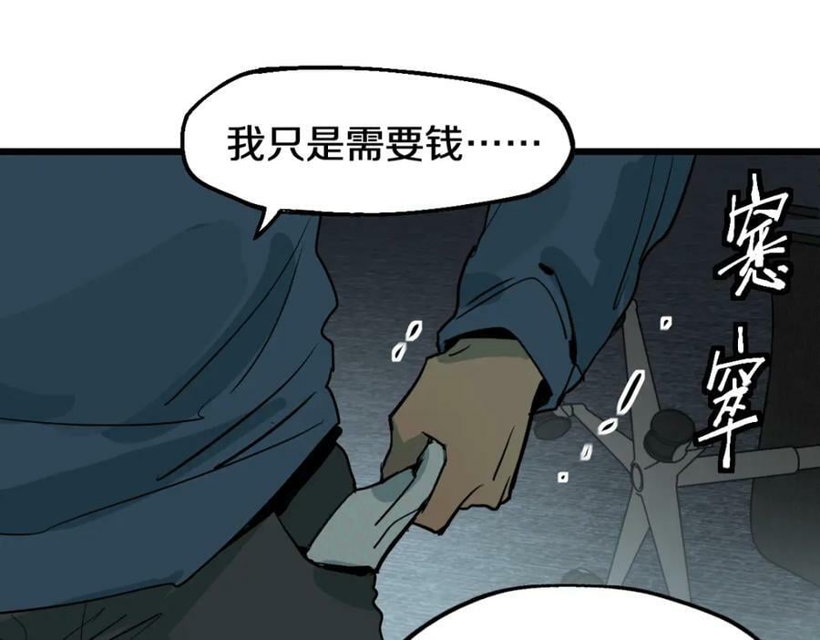 第191话 投票79