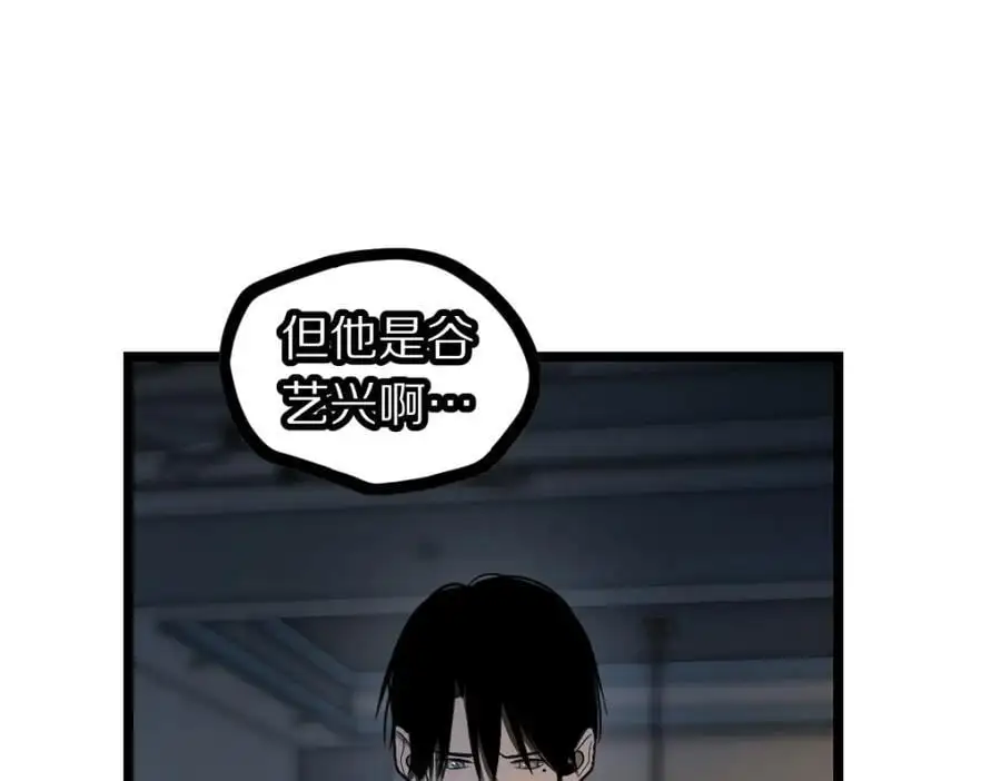 第223话 希望21