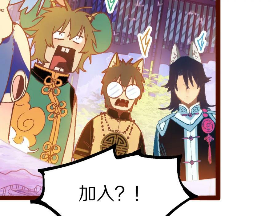 第184话 往事26