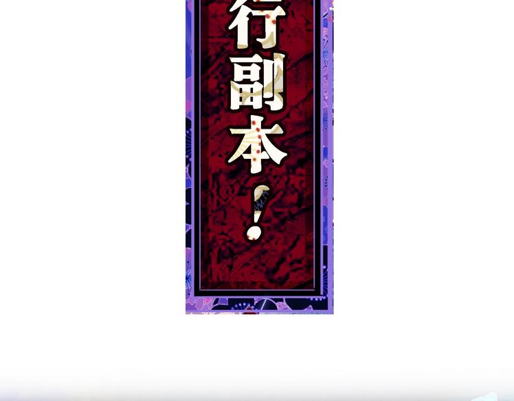 第51话 神秘玩家即将登场？120