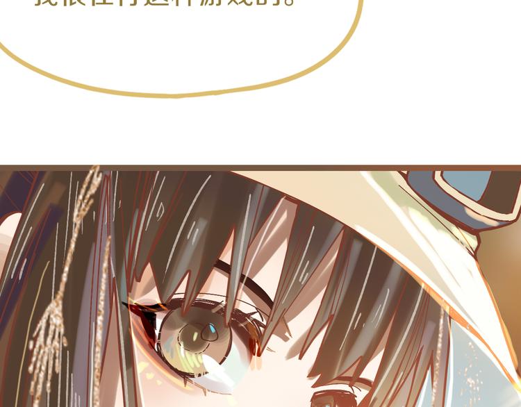 第79话 蜘蛛的考验127