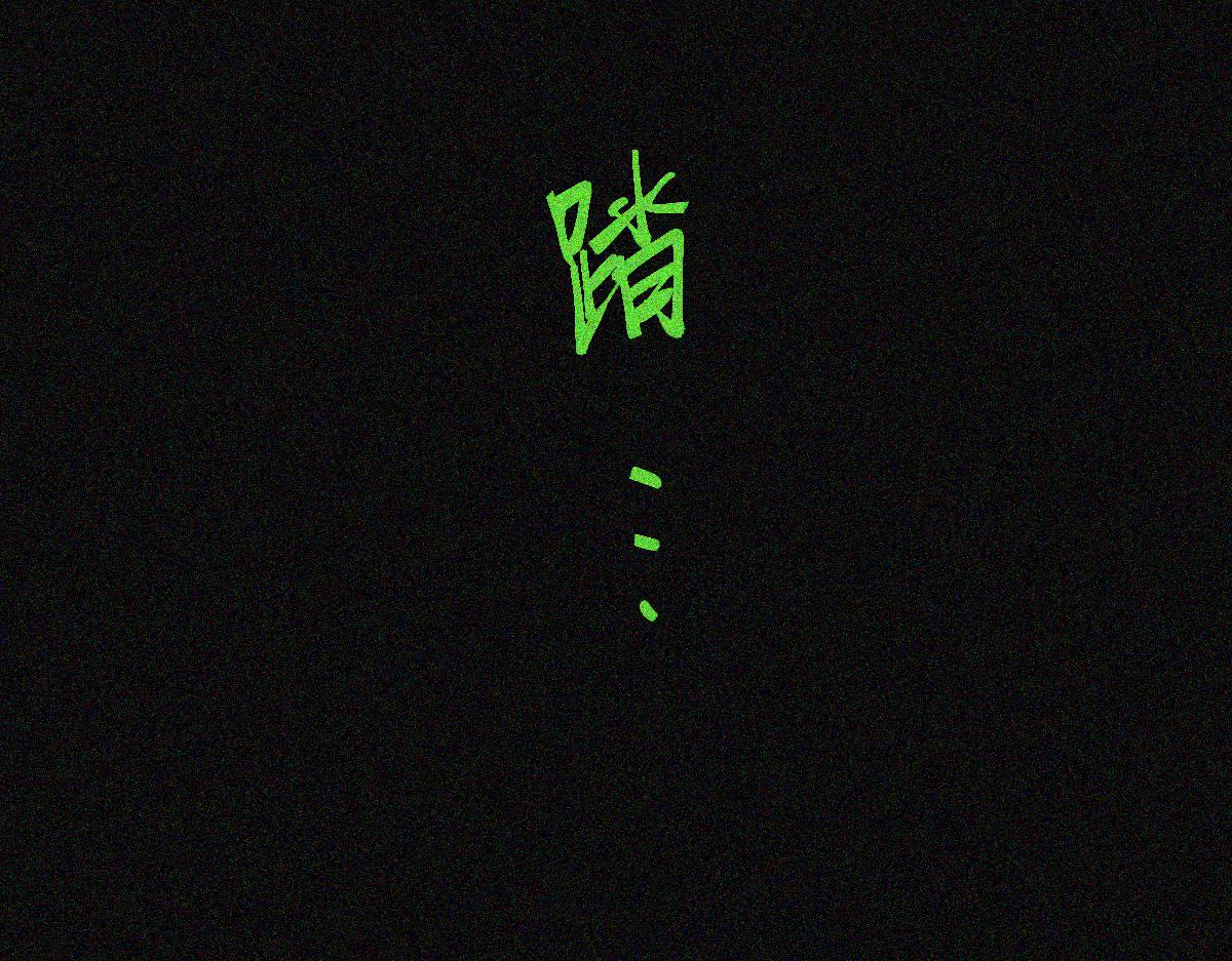 第170话 闻香识罐？111
