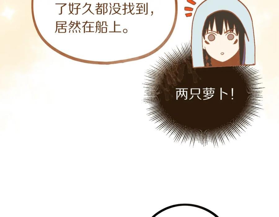 第208话 决斗82