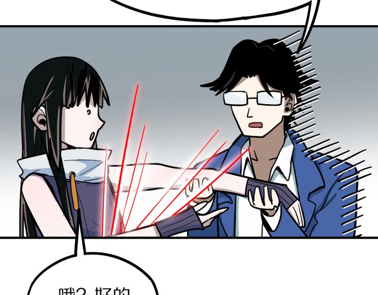 第109话 托尼翻船了？56