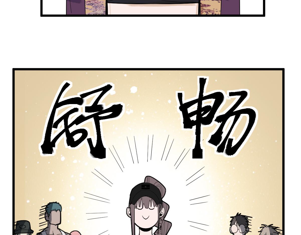 第161话 故技重施65