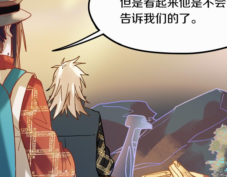 第84话 亡灵书副本终结57