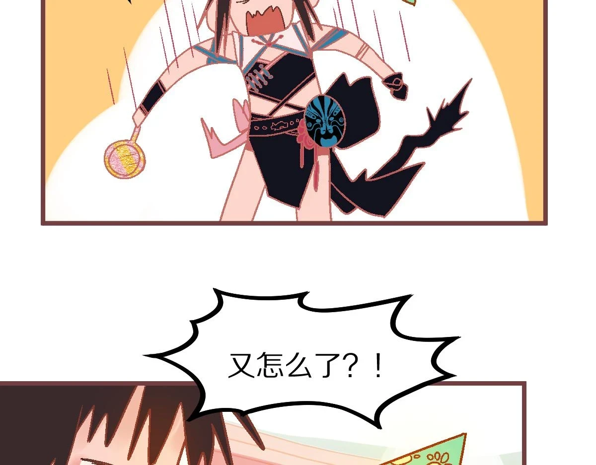 第179话 建材小院44