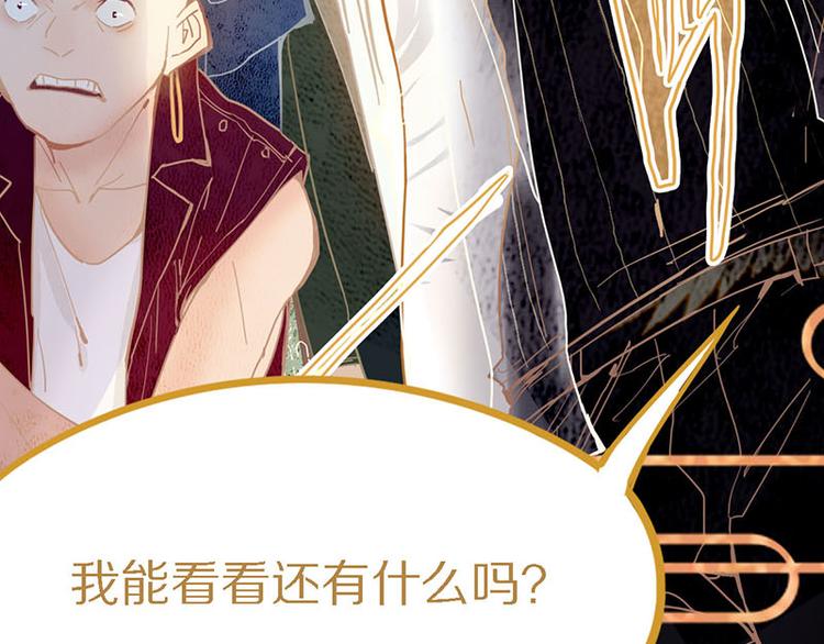 第56话 非正常死亡52