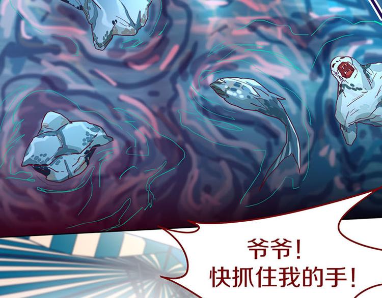 第44话 危险时刻57
