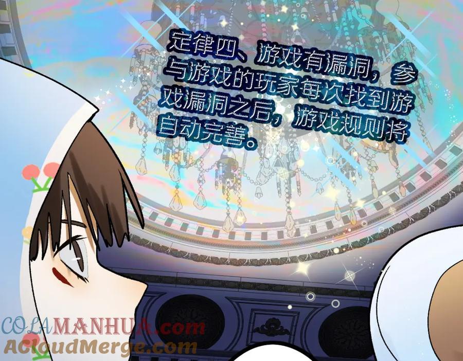 第209话 同盟52