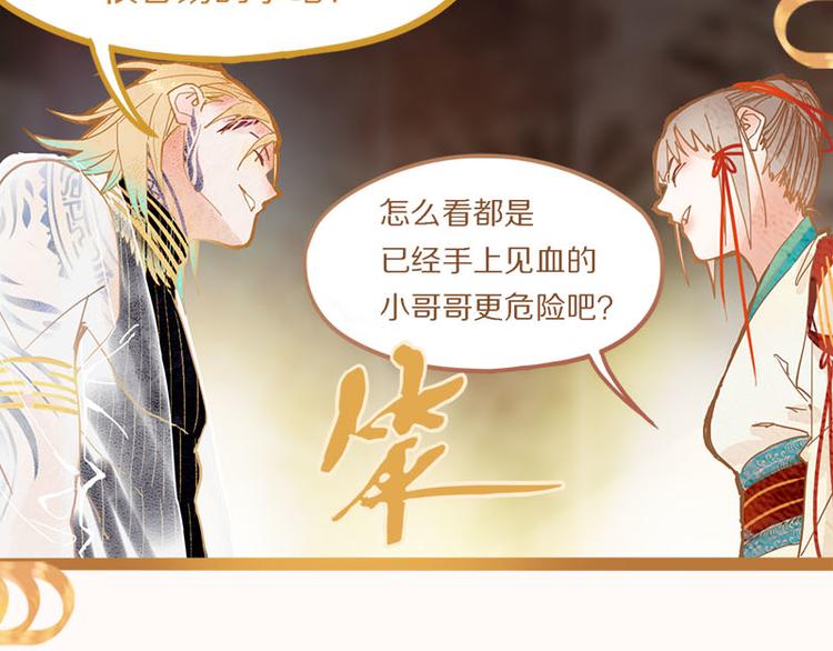 第55话 定律出现45