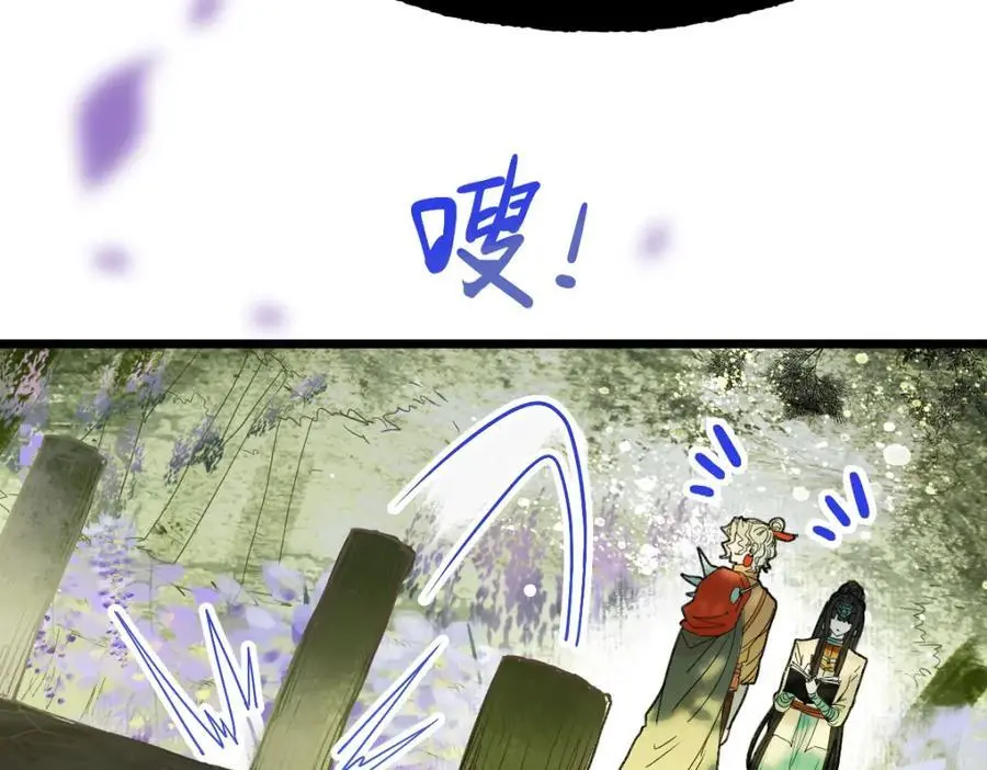 第228话 戳穿26
