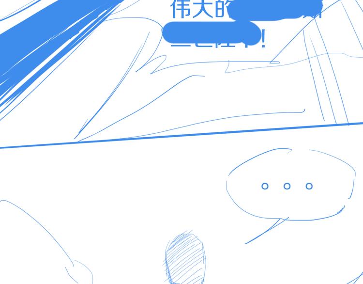 第83话 灵魂的重量146