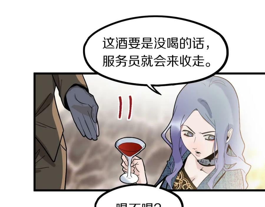 第188话 游戏开始137