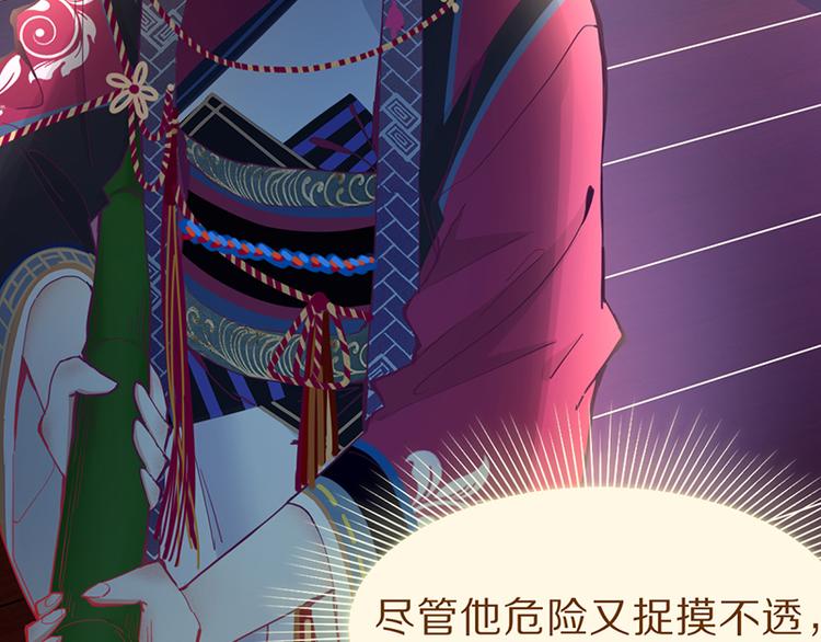 第62话 你要和我合作吗？69