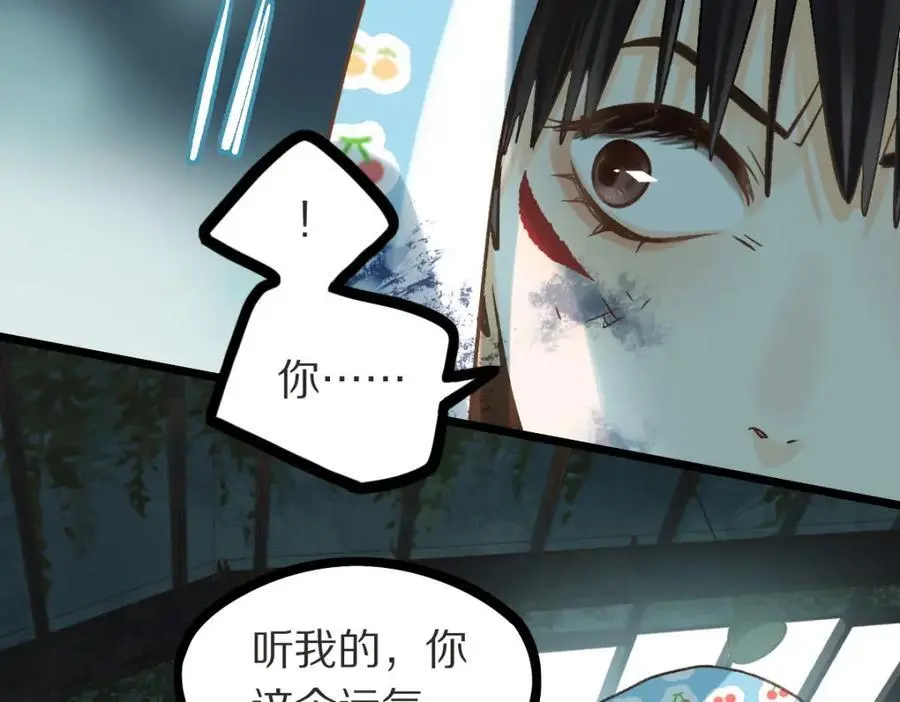 第218话 最后一命99