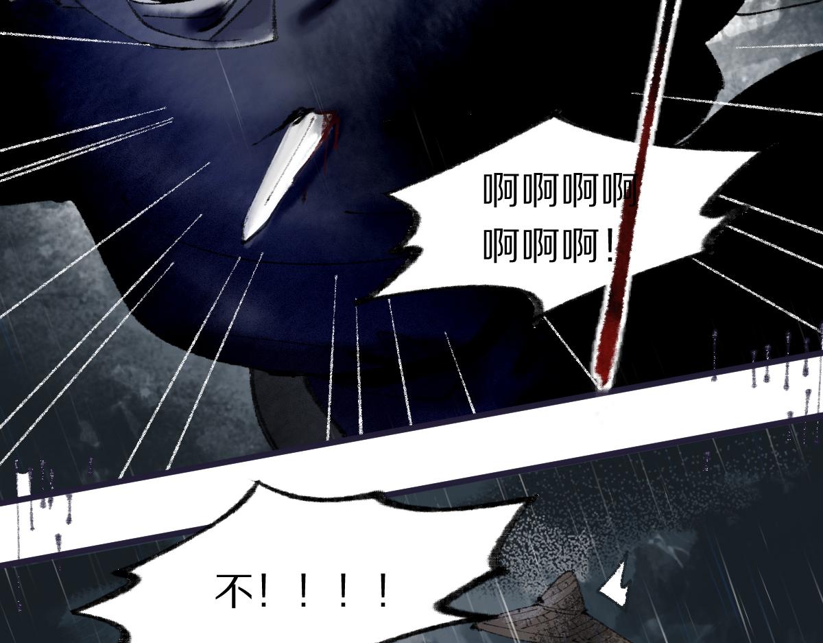 第137话 孽龙58