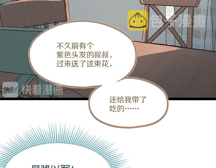 第52话 末日之中，副本开启45