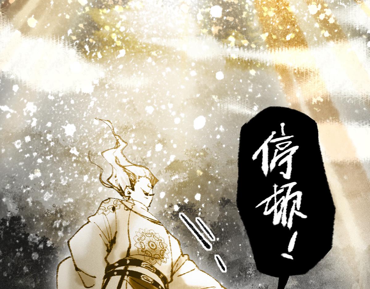 第146话 果然是他！143