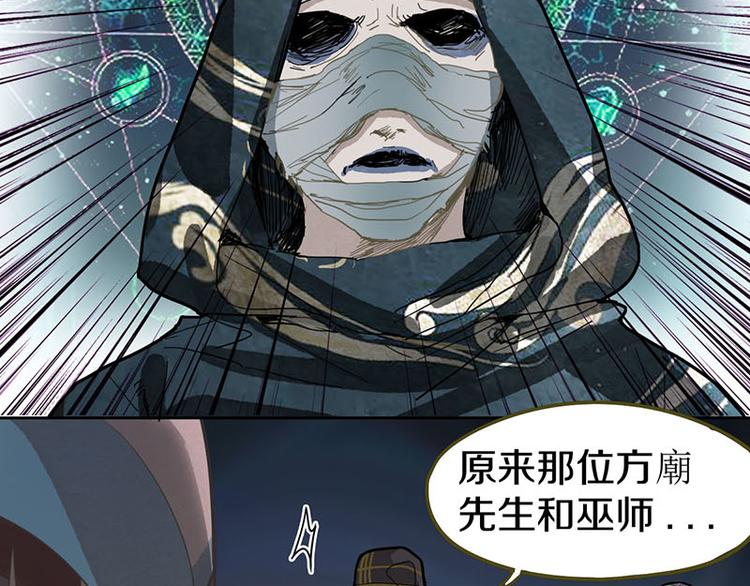 第46话 最后的抽卡？121