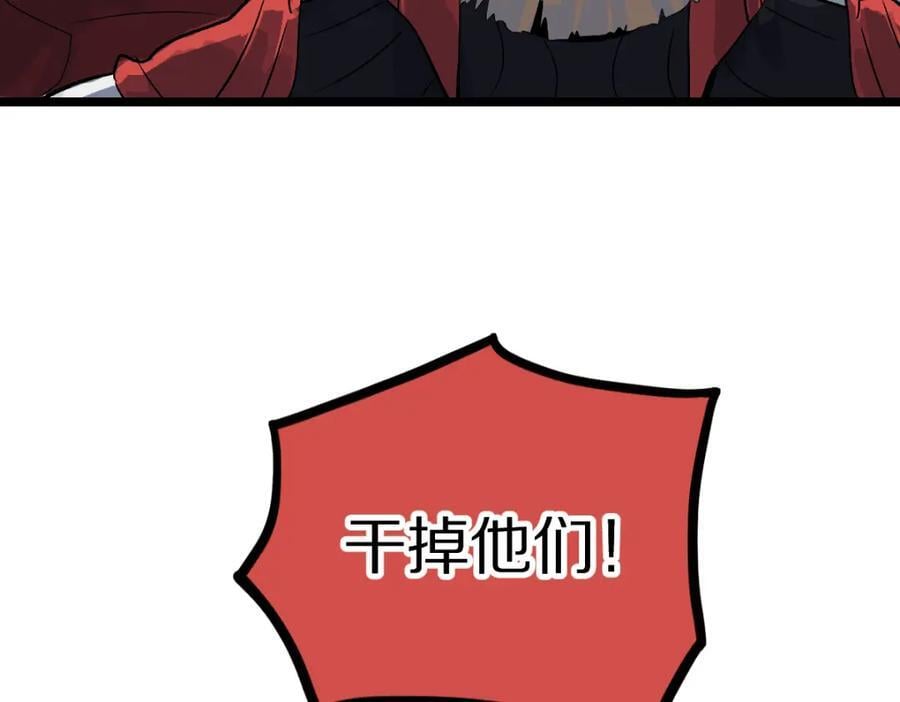 第213话 再遇崔任远41
