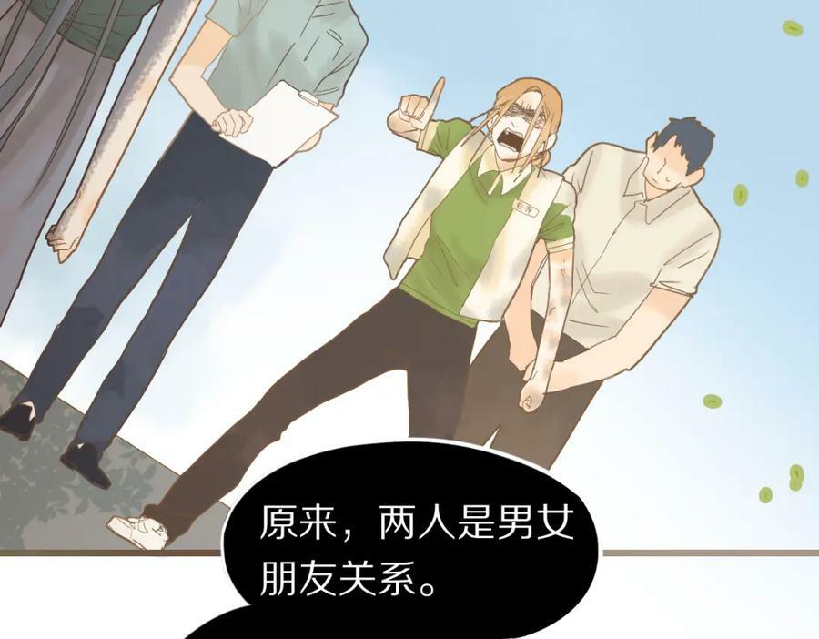 第203话 日记本42