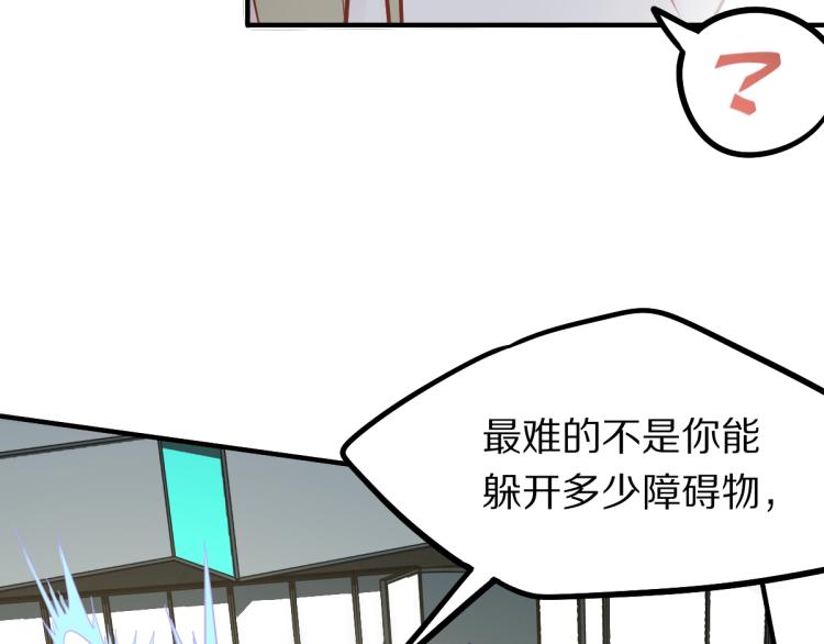 第106话 真实模拟！14