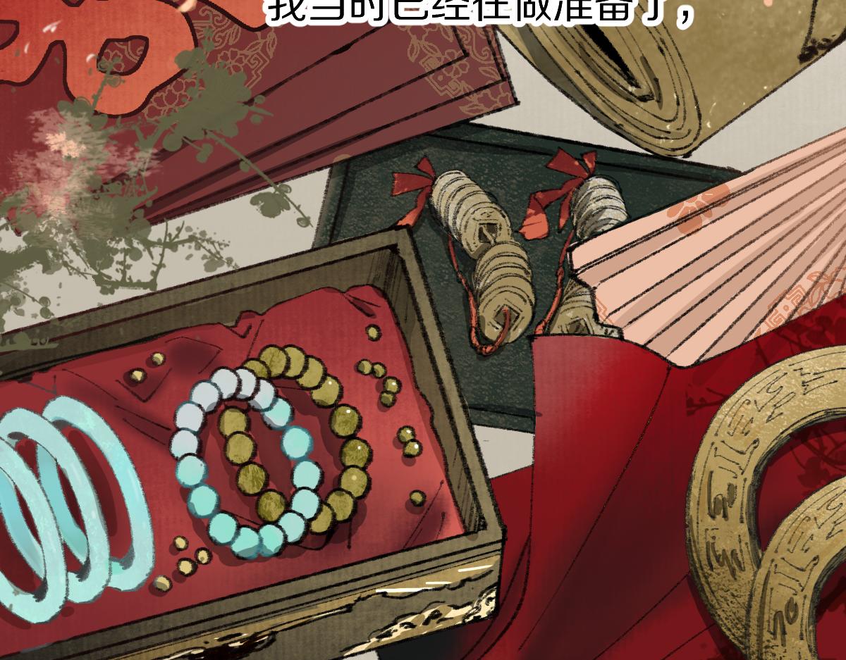 第145话 神怒84