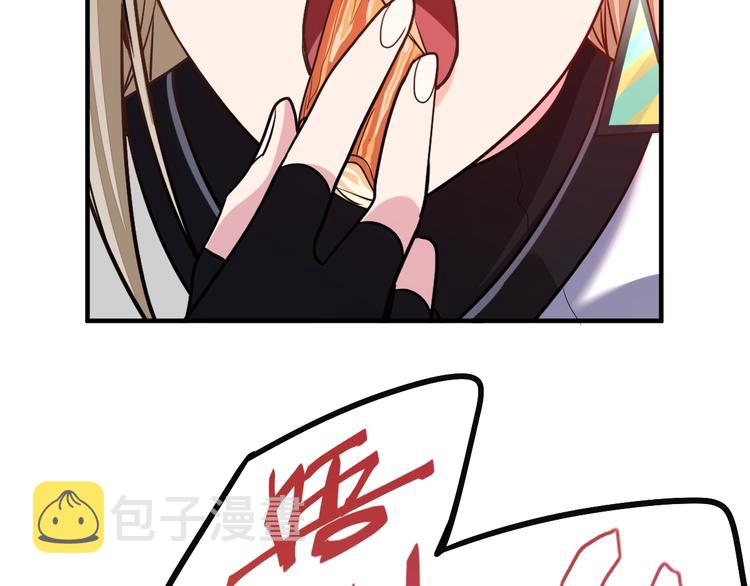 第104话 副本竟是温柔乡？86